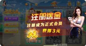 女皇棋牌安卓版