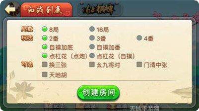 168qp棋牌下载