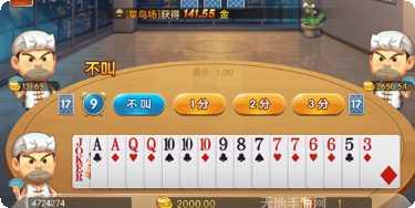 来游乐棋牌ios版