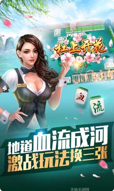 起飞棋牌在线匹配