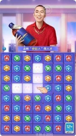 梦想创业城游戏攻略