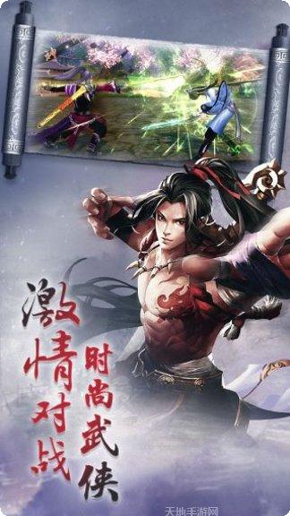 上古降魔游戏攻略