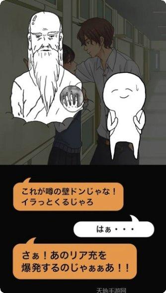 爆炸吧瓶子玩法攻略