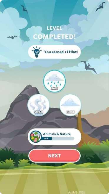 元素魔法师攻略