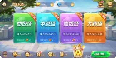 梦之城棋牌下载最新版