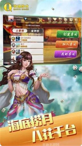 梦之城棋牌安卓版本