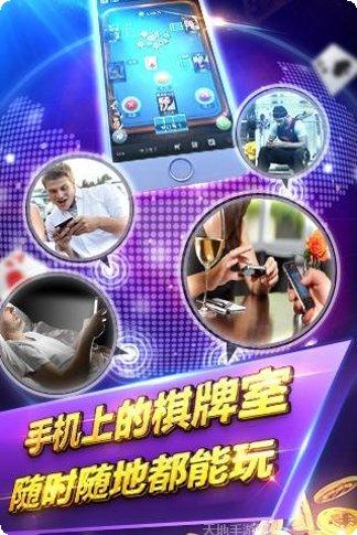 故事棋牌最新版本
