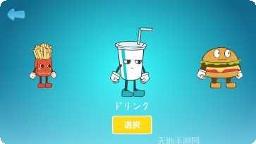 食物大战无限版好玩吗