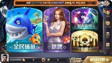 昌盛娱乐游戏下载