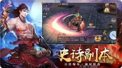 仙剑诛仙传活动更新