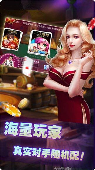 幸运五张最新版本