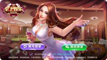 雀腾棋牌游戏
