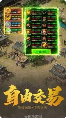龙域冰雪装备获取