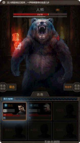 盗墓长生印最新版本