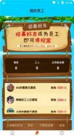 养个小混球下载