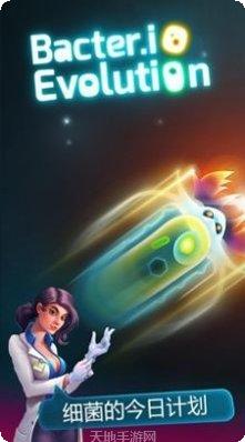 微生物世界孢子物种模拟游戏