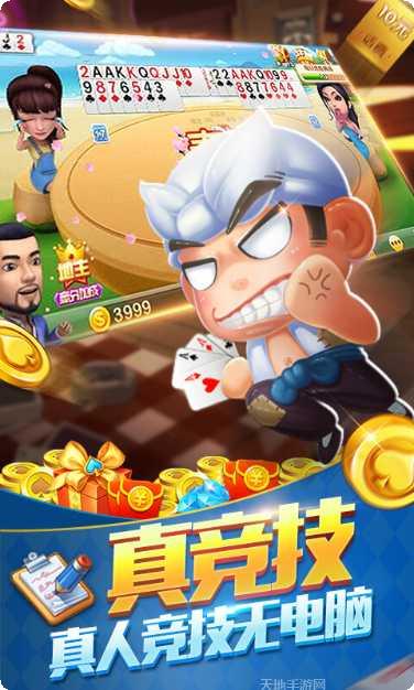 易有棋牌最新版本