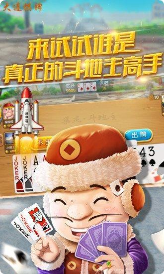王者陕西麻将玩法