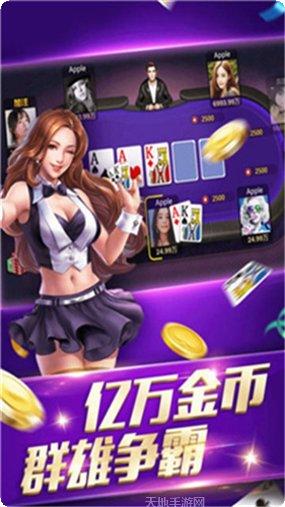 368棋牌游戏大厅