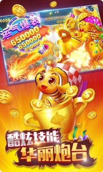 真人万炮捕鱼技巧