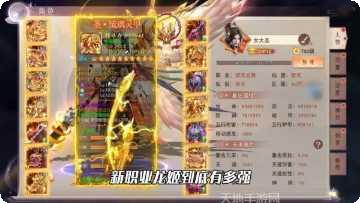 万界仙域门派选择