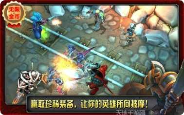 命运英雄游戏下载