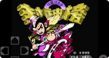 封神榜之诛仙阵副本挑战