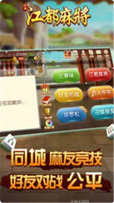将星棋牌游戏下载