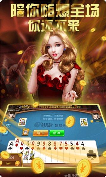 喜家乐棋牌最新版本