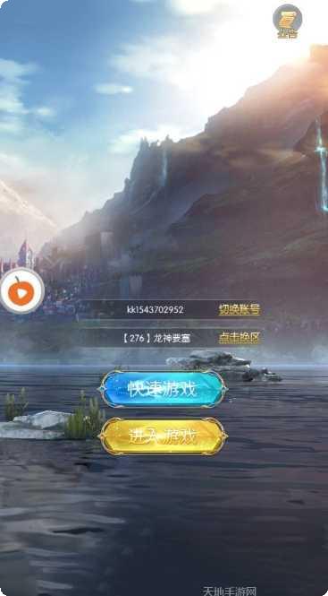 天堂魔御角色推荐