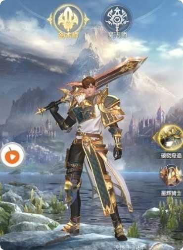天堂魔御装备搭配