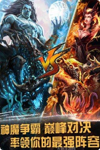 神魔之塔国际版新手教程