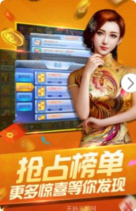 永顺捕鱼无限金币版