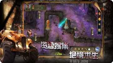 守望者联盟游戏攻略