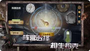 守望者联盟英雄介绍