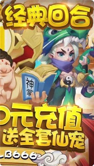 梦幻仙穹角色介绍