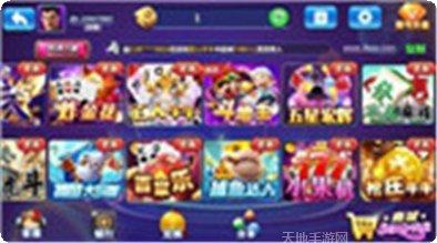 843棋牌游戏下载