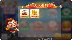 宝清麻将技巧