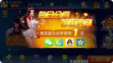 胡啦娱乐下载