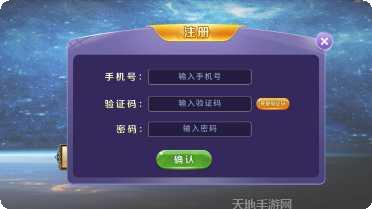 新欢乐真人麻将玩法