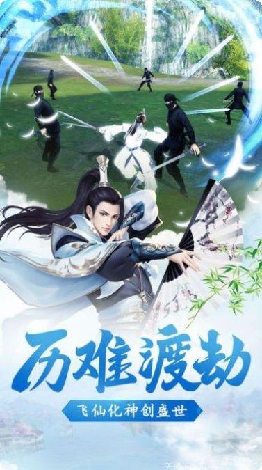 凤舞九歌手游攻略