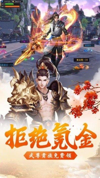 凤舞九歌角色培养