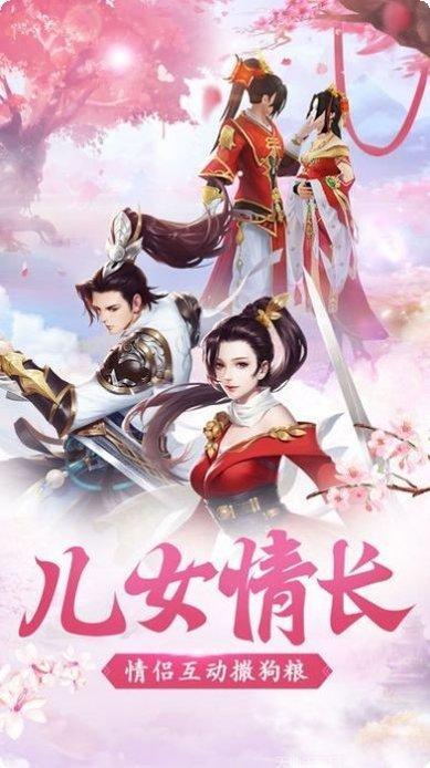 凤舞九歌副本挑战