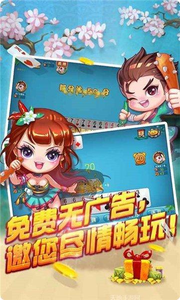 米汇棋牌ios版