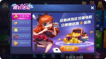 米汇棋牌玩法介绍