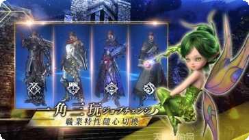 永恒圣战副本挑战