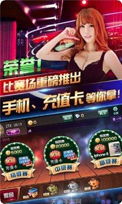博乐欢乐牛牛攻略