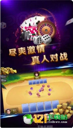 博客棋牌游戏下载