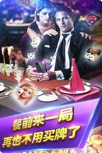975开心棋牌玩法介绍