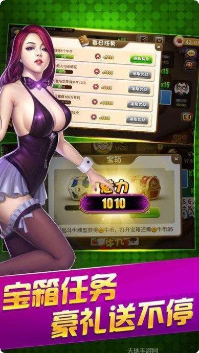 堆金城棋牌游戏下载